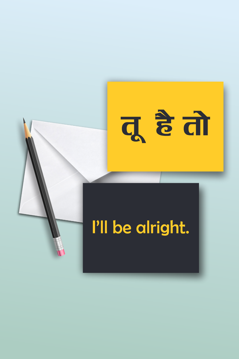 Tu Hai Toh Greeting Card - Lazy Lush